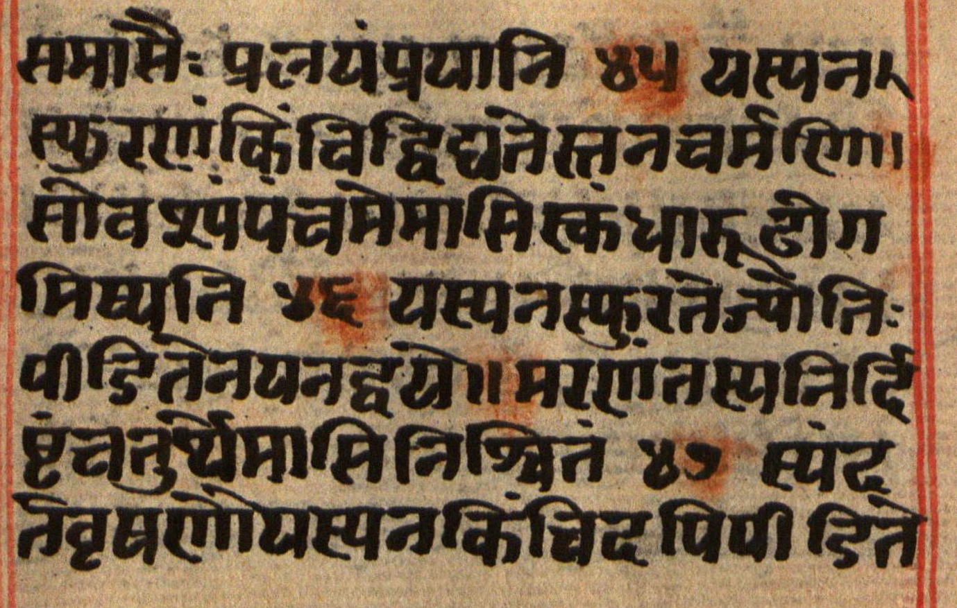 Manusmṛti, page 127