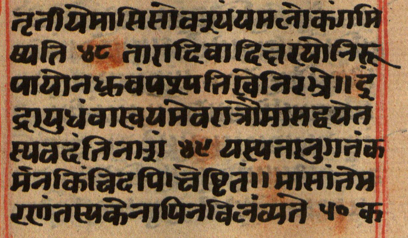 Manusmṛti, page 128