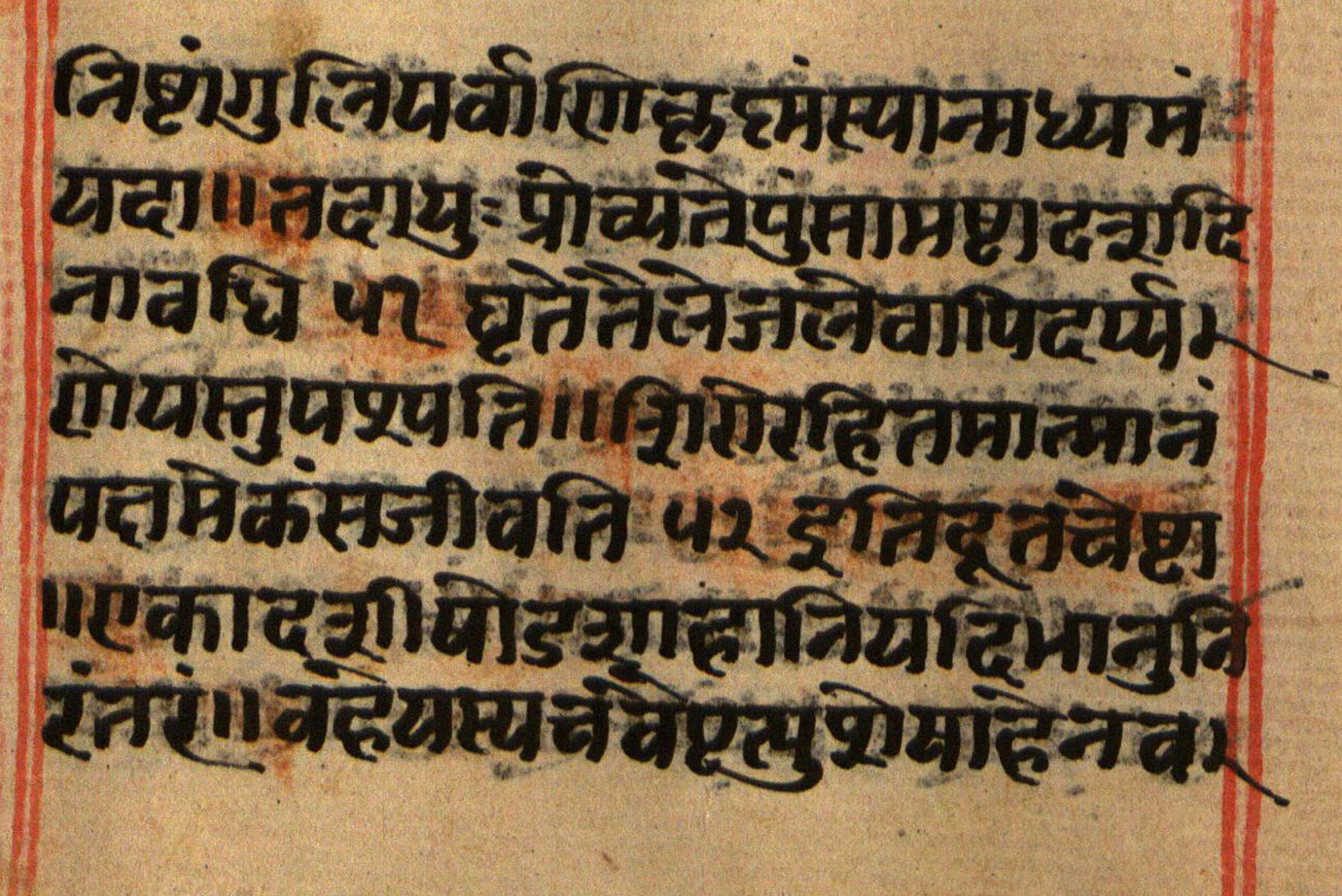 Manusmṛti, page 129