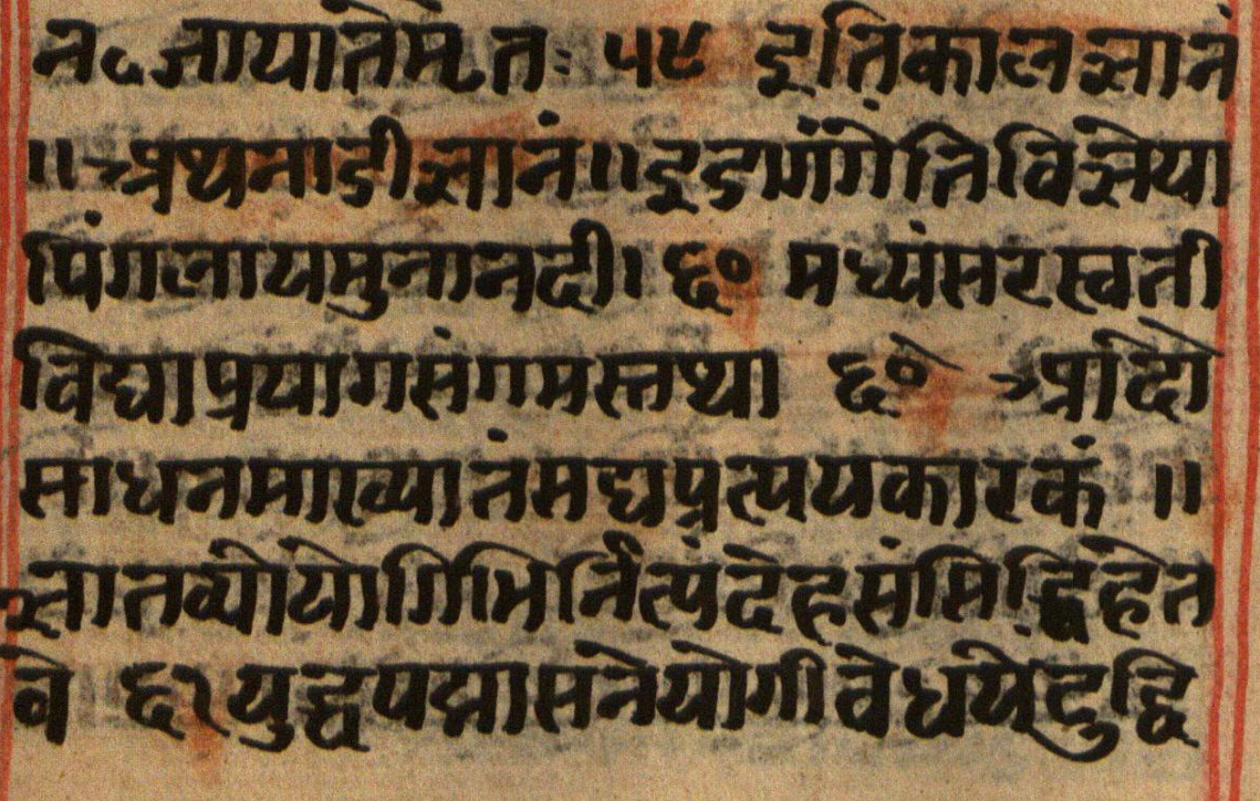 Manusmṛti, page 132