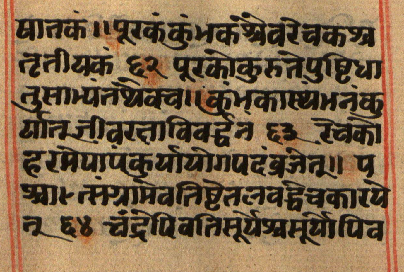Manusmṛti, page 133