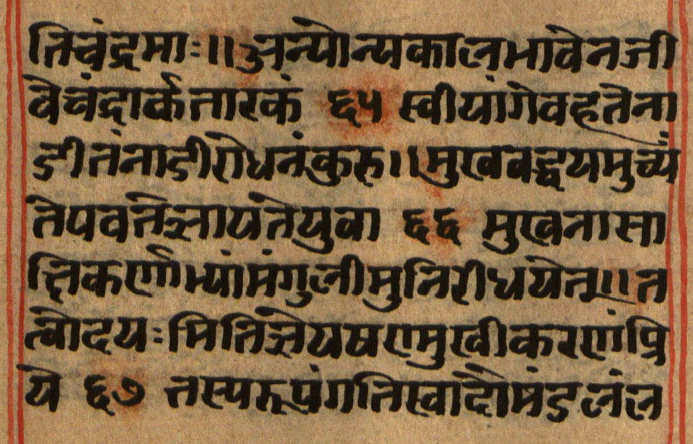 Manusmṛti, page 134