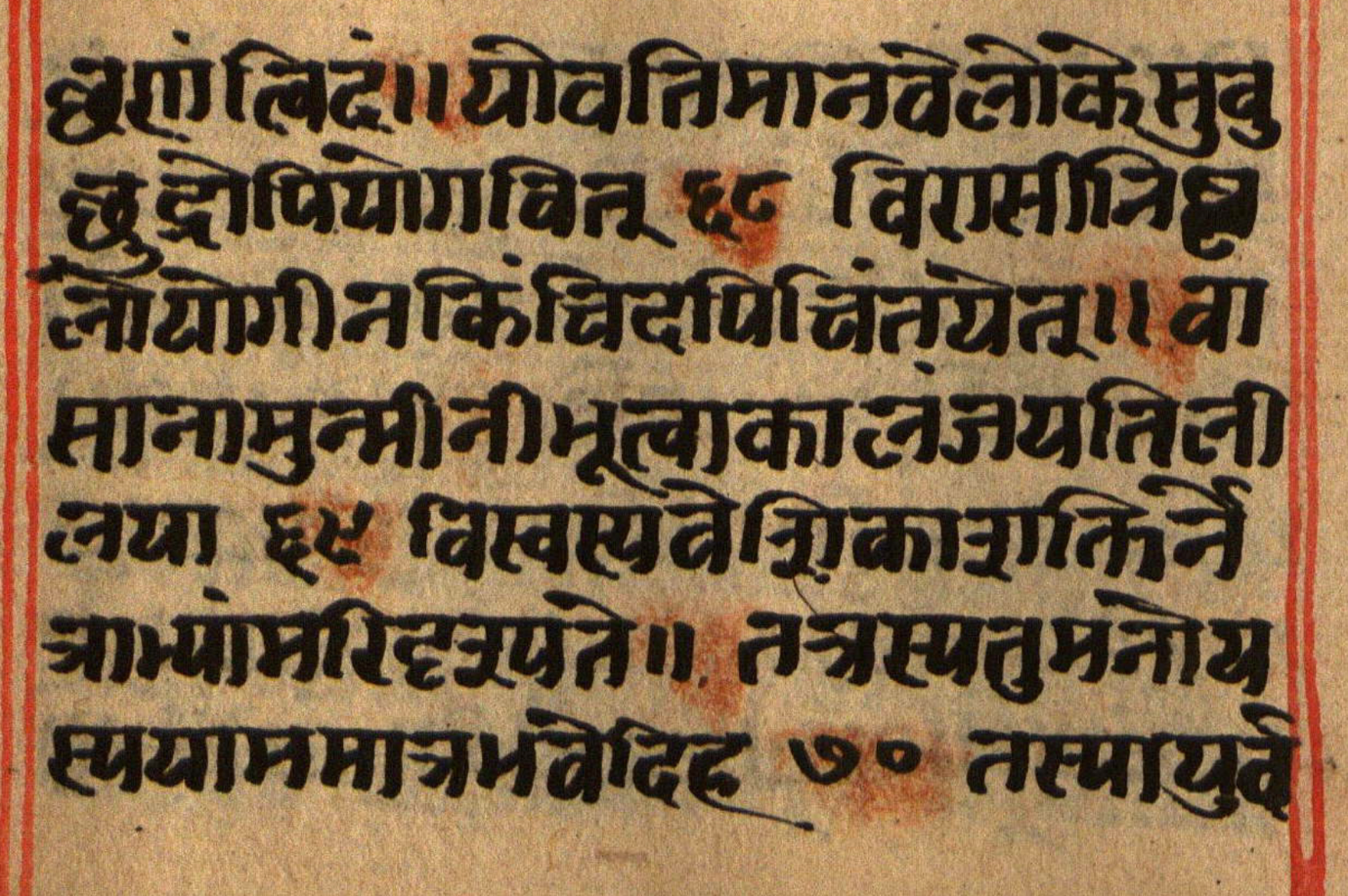 Manusmṛti, page 135