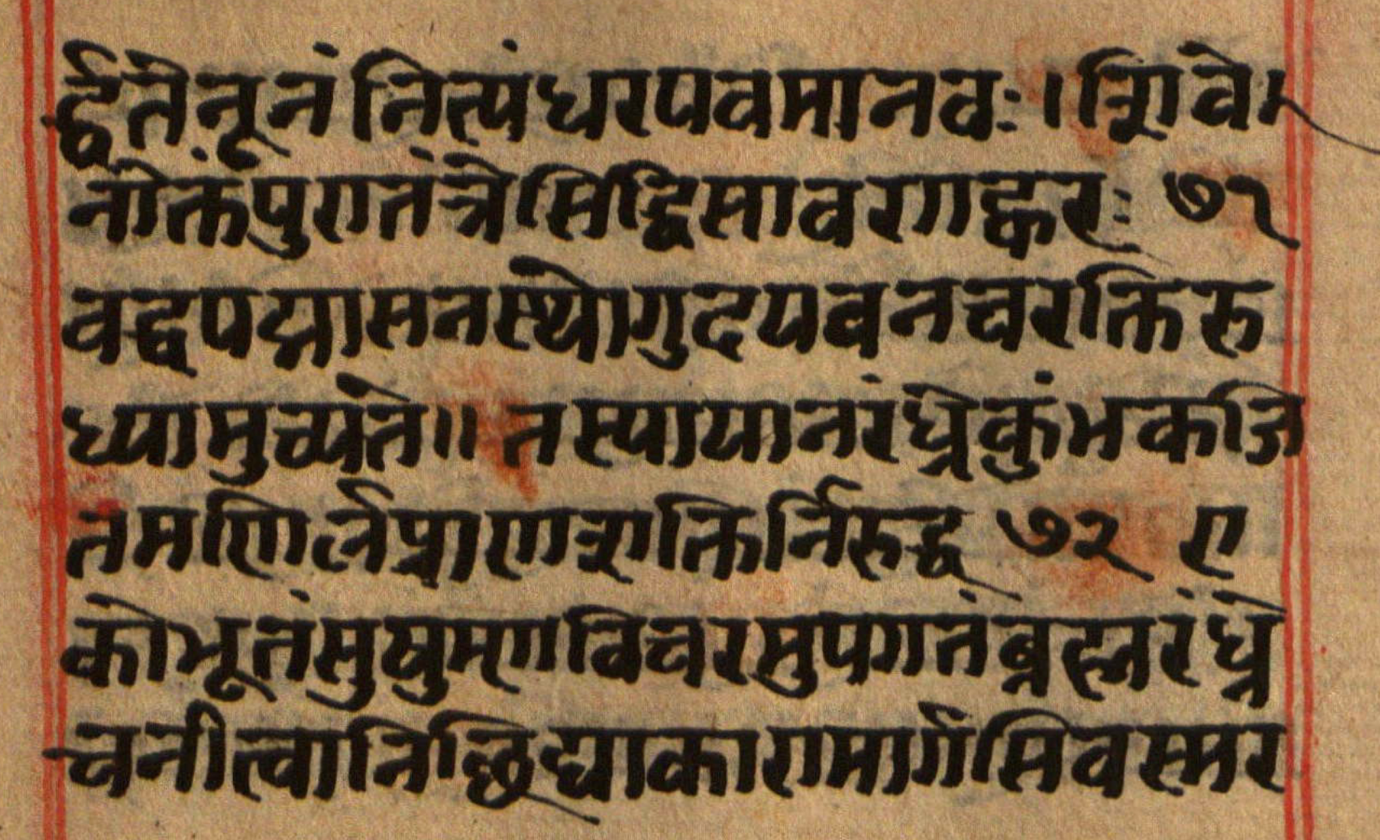 Manusmṛti, page 136