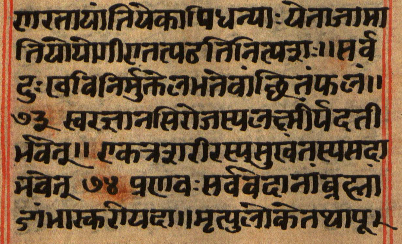 Manusmṛti, page 137