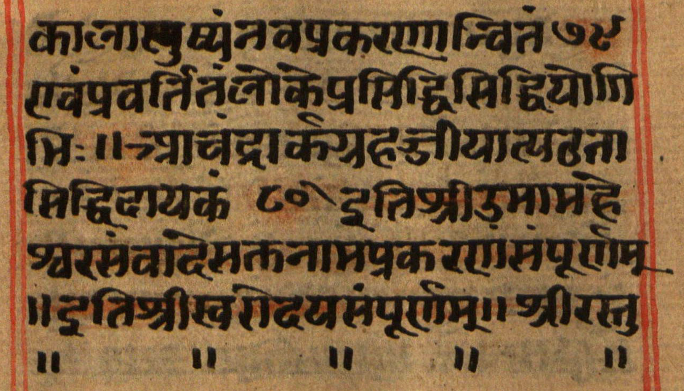 Manusmṛti, page 139