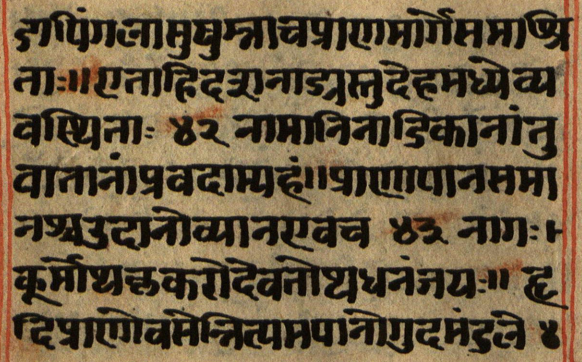 Manusmṛti, page 15
