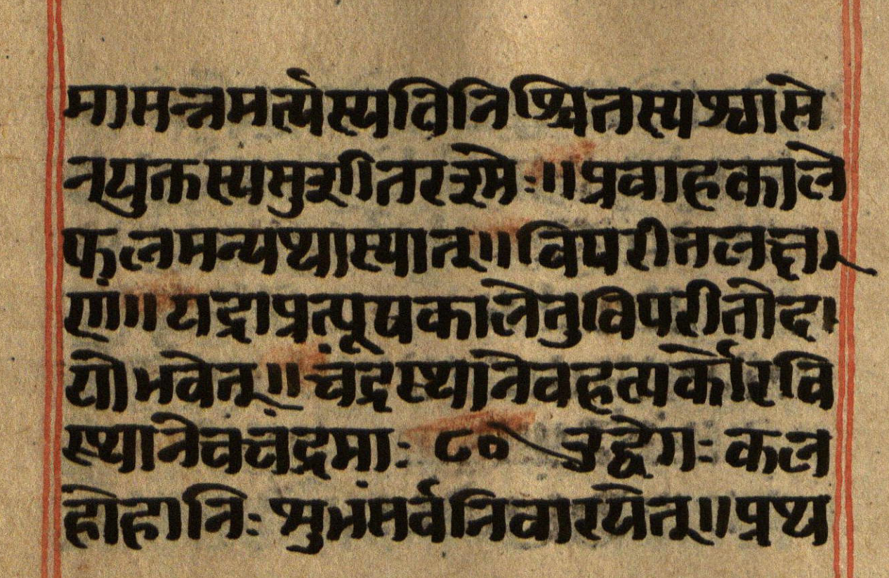 Manusmṛti, page 28