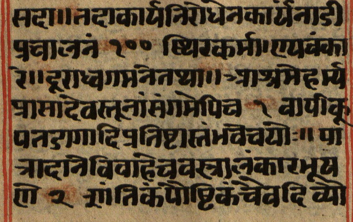 Manusmṛti, page 36