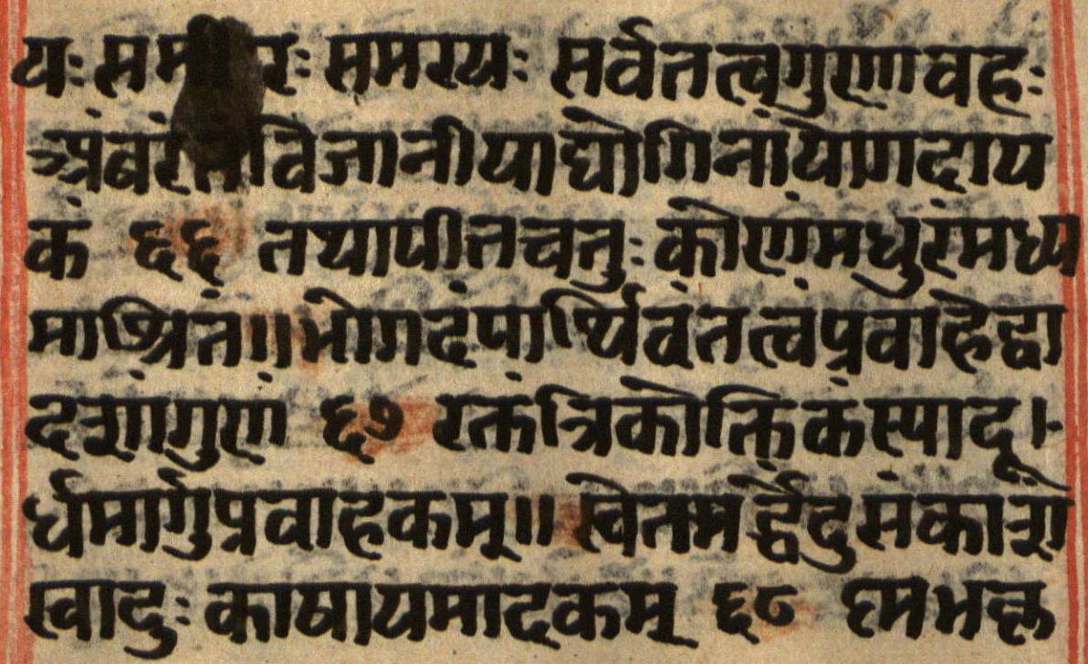 Manusmṛti, page 59