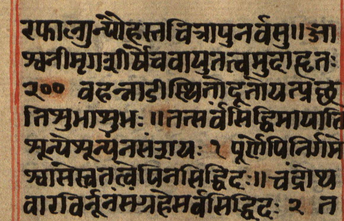 Manusmṛti, page 71
