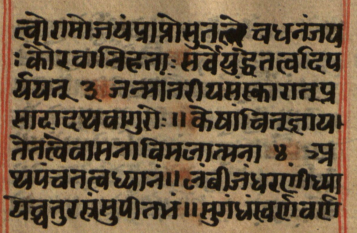 Manusmṛti, page 72