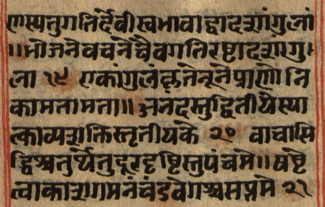 Manusmṛti, page 78