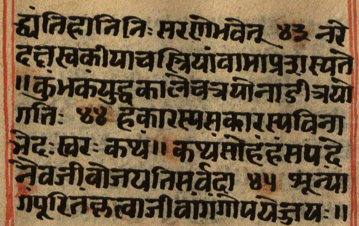 Manusmṛti, page 87