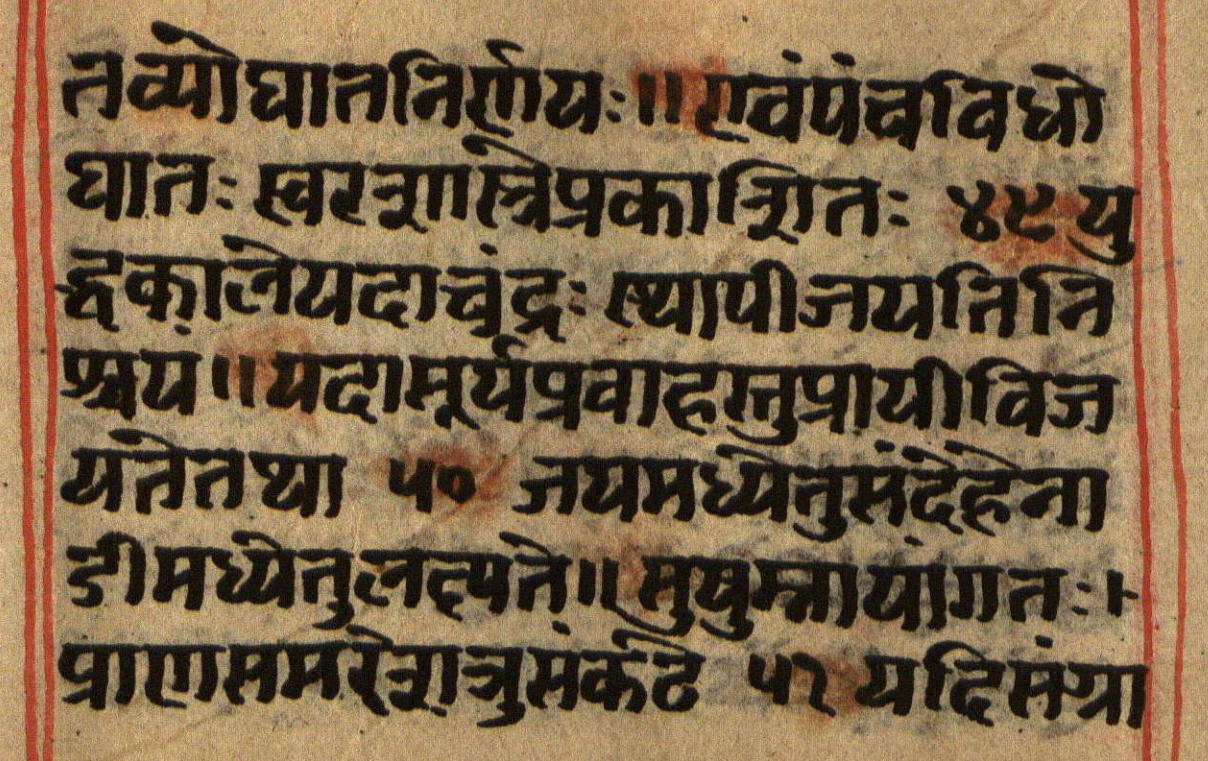 Manusmṛti, page 89
