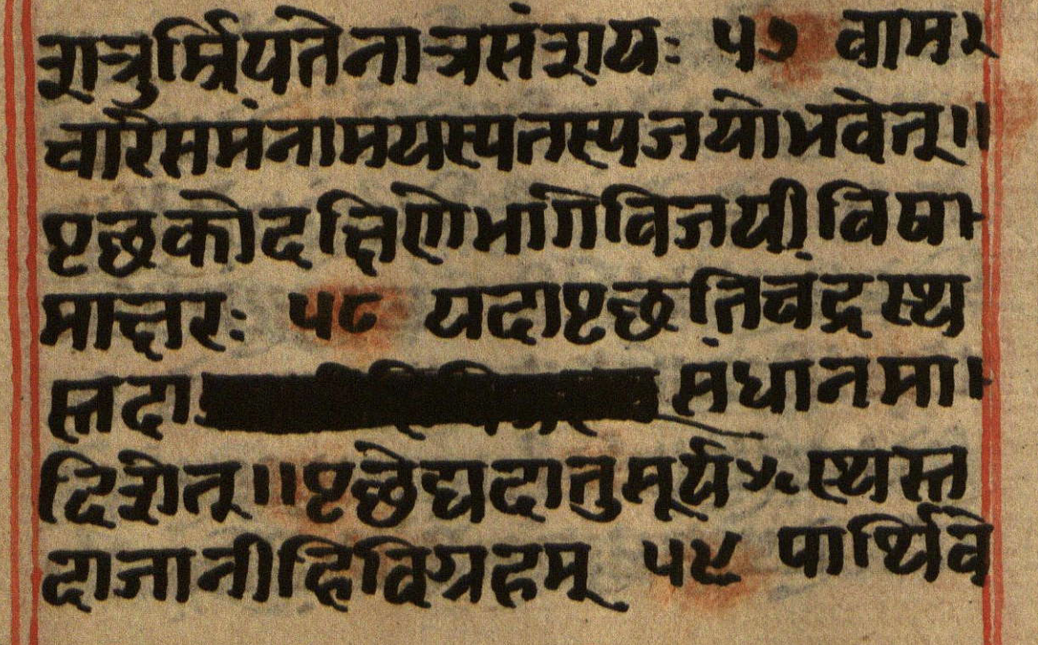 Manusmṛti, page 92