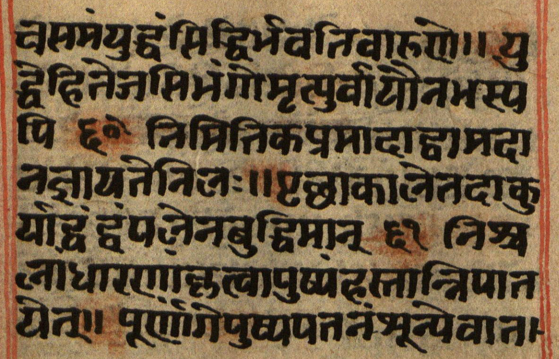 Manusmṛti, page 93
