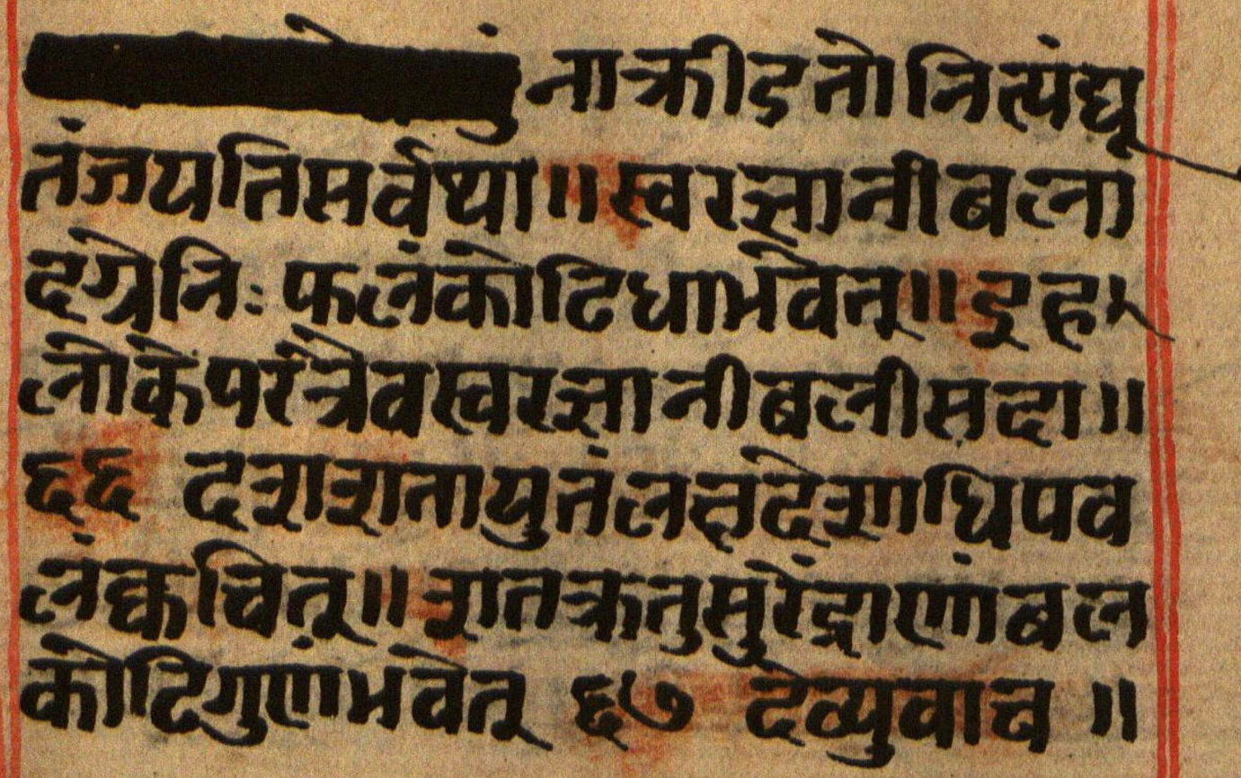 Manusmṛti, page 95