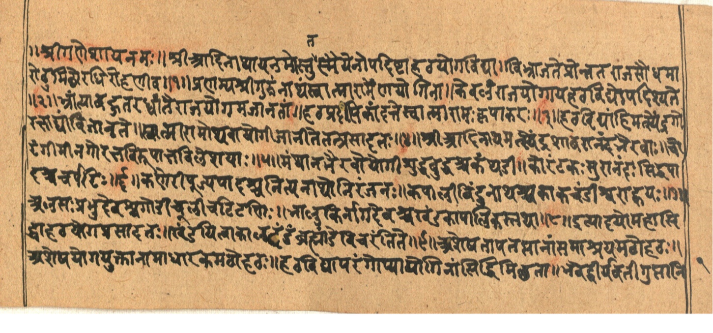 This page contains the opening verses of the Hatha Pradipika, a foundational text on Hatha Yoga composed by Swatmarama. The text opens with salutations to Sri Ganesha and Adinatha, and explains that Hatha Vidya is taught solely as a means to attain Raja Yoga. A long list of great Siddhas and masters is enumerated, including Matsyendra, Goraksha, Bhairava, Chaurangi, Virupaksha, Nityanatha, Kapali, Bindunatha, Allama, Prabhudeva, and Kapalika, all of whom mastered Hatha Yoga and transcended death. The text emphasizes that Hatha serves as a refuge for those afflicted by suffering and as a foundation for all yogic practices, and stresses that Hatha Vidya must be kept secret by the yogi seeking siddhi.