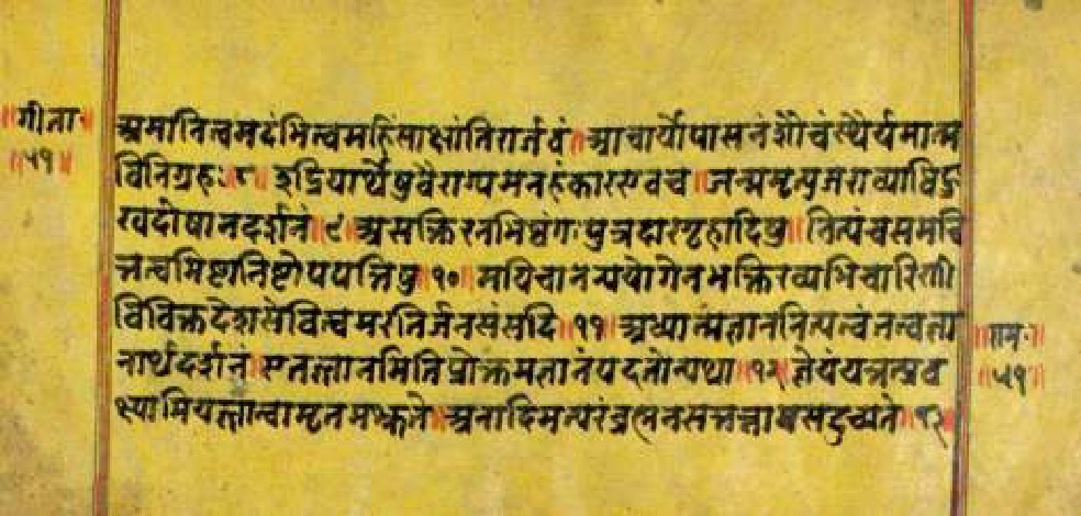 Bhagavadgītānyāsa, page 101