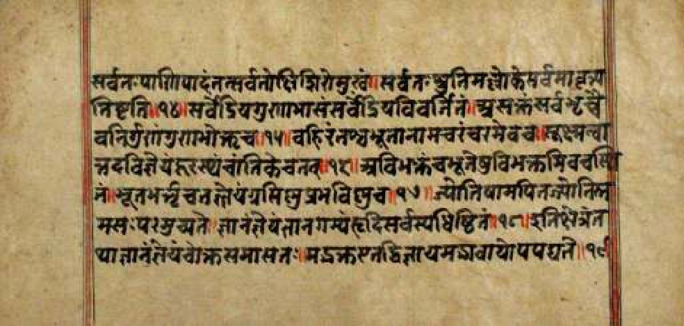 Bhagavadgītānyāsa, page 102