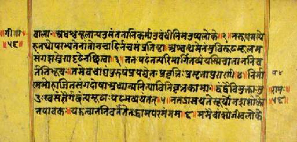 Bhagavadgītānyāsa, page 111