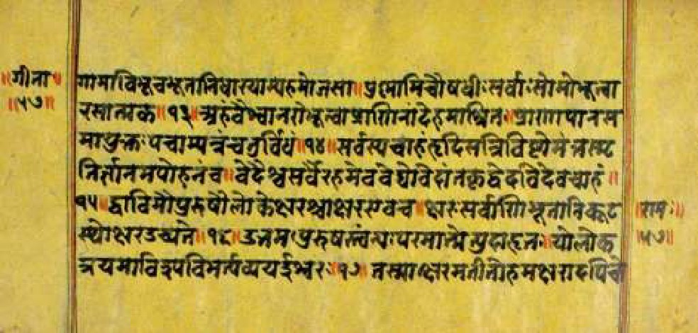 Bhagavadgītānyāsa, page 113