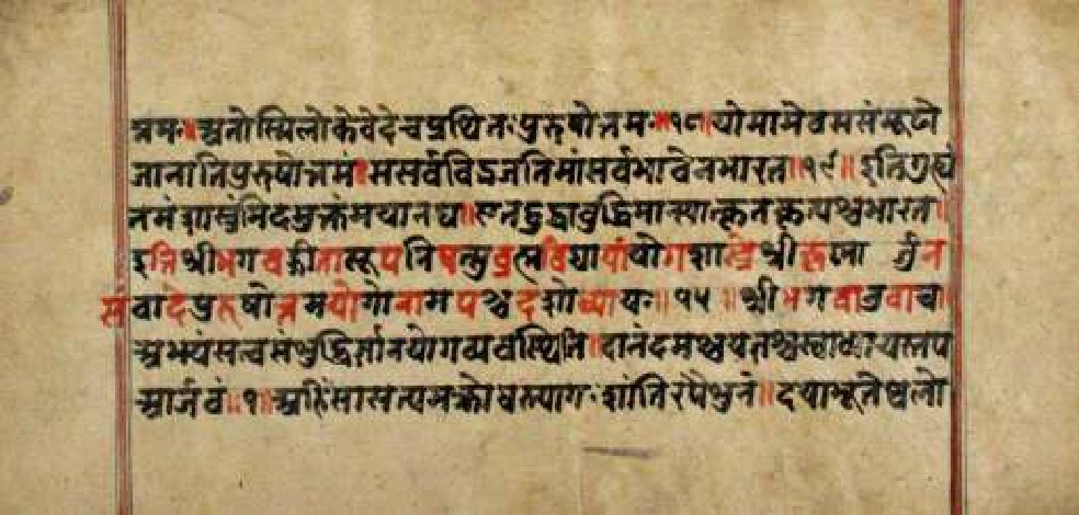 Bhagavadgītānyāsa, page 114