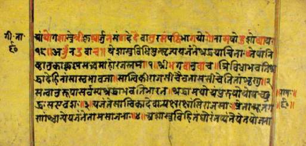 Bhagavadgītānyāsa, page 119
