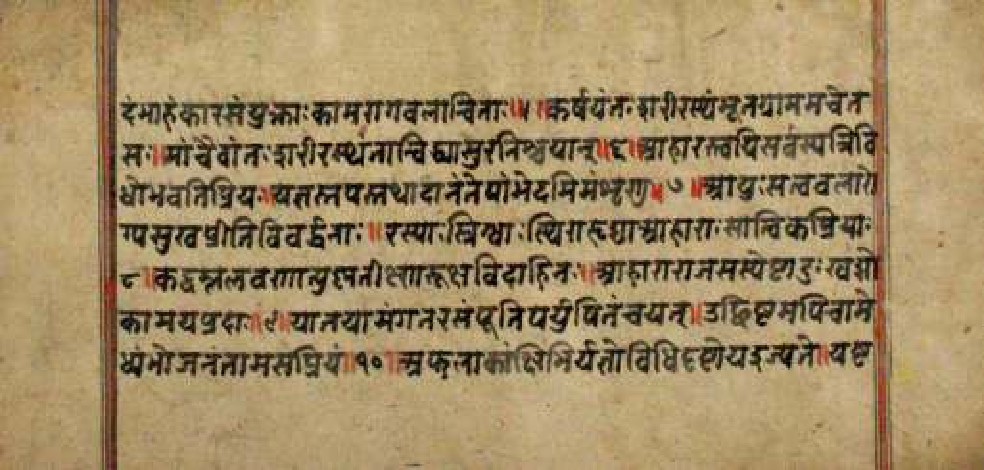 Bhagavadgītānyāsa, page 120