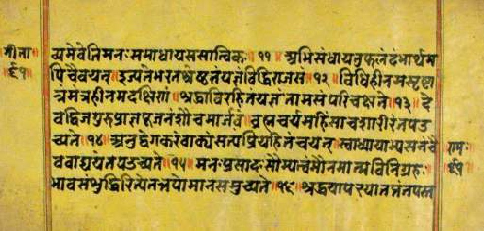 Bhagavadgītānyāsa, page 121
