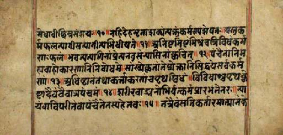 Bhagavadgītānyāsa, page 126