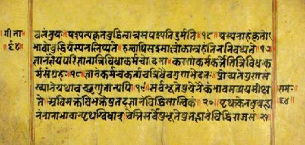 Bhagavadgītānyāsa, page 127