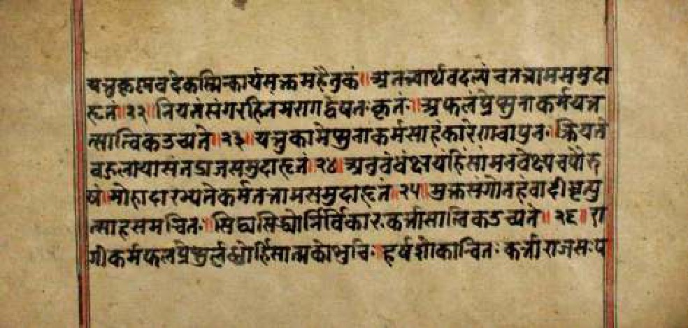 Bhagavadgītānyāsa, page 128