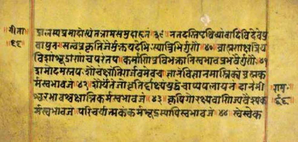 Bhagavadgītānyāsa, page 131