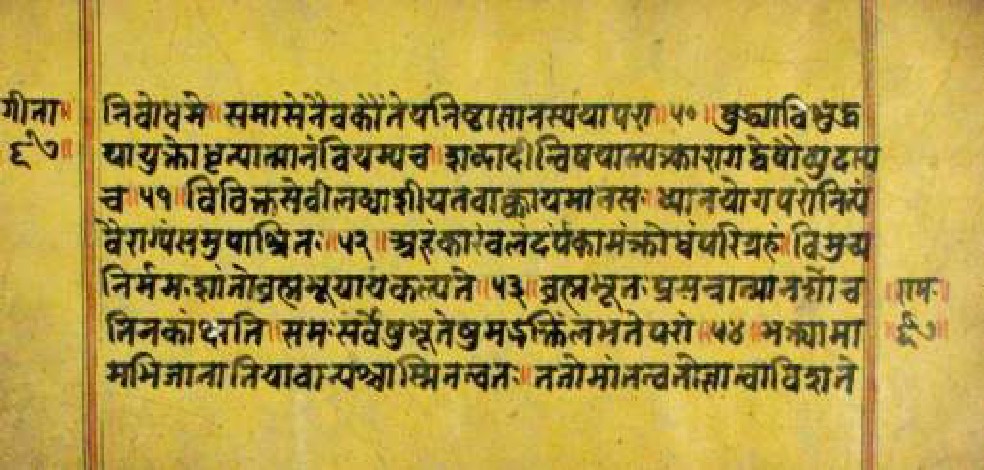 Bhagavadgītānyāsa, page 133