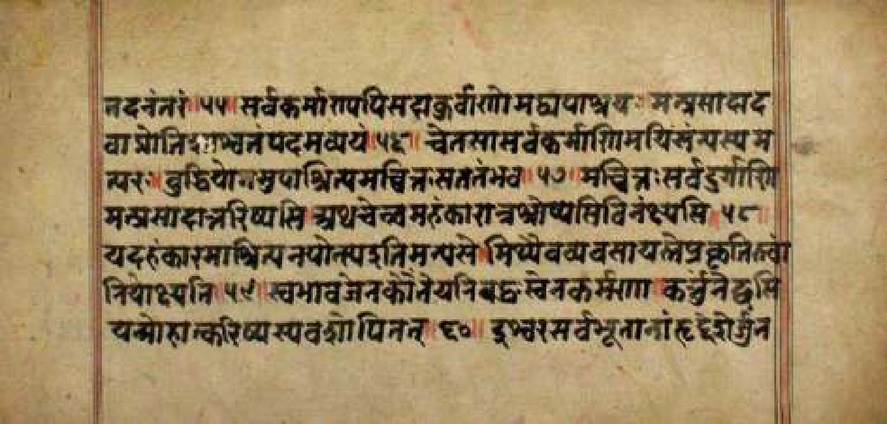 Bhagavadgītānyāsa, page 134