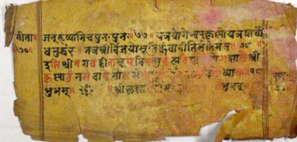 Bhagavadgītānyāsa, page 138