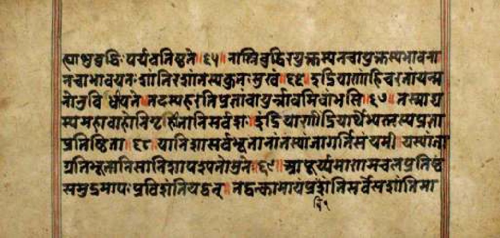 Bhagavadgītānyāsa, page 28