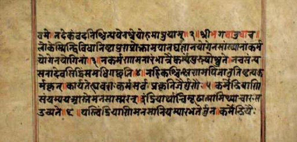 Bhagavadgītānyāsa, page 30