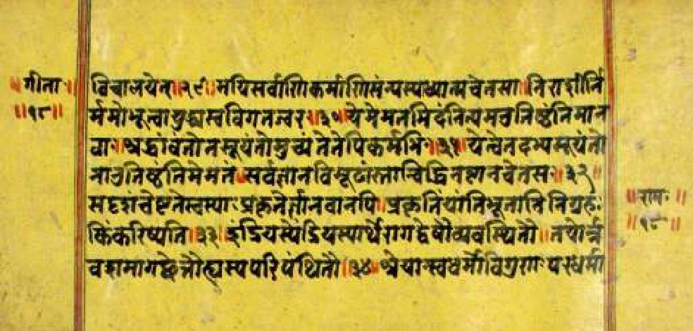 Bhagavadgītānyāsa, page 35