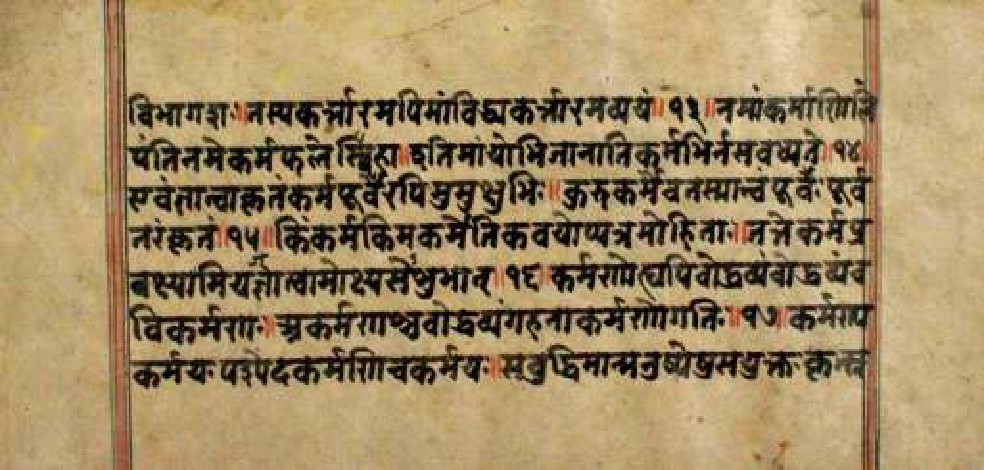 Bhagavadgītānyāsa, page 40