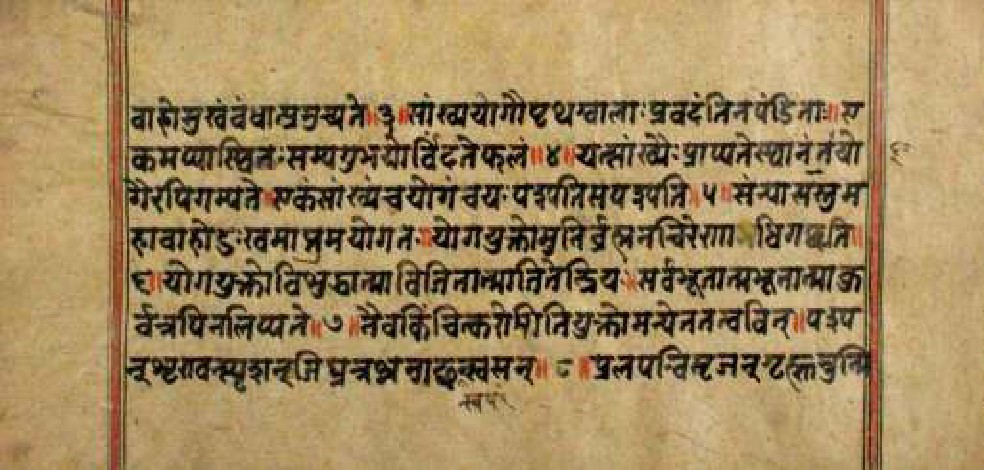 Bhagavadgītānyāsa, page 46