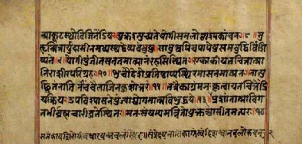 Bhagavadgītānyāsa, page 52