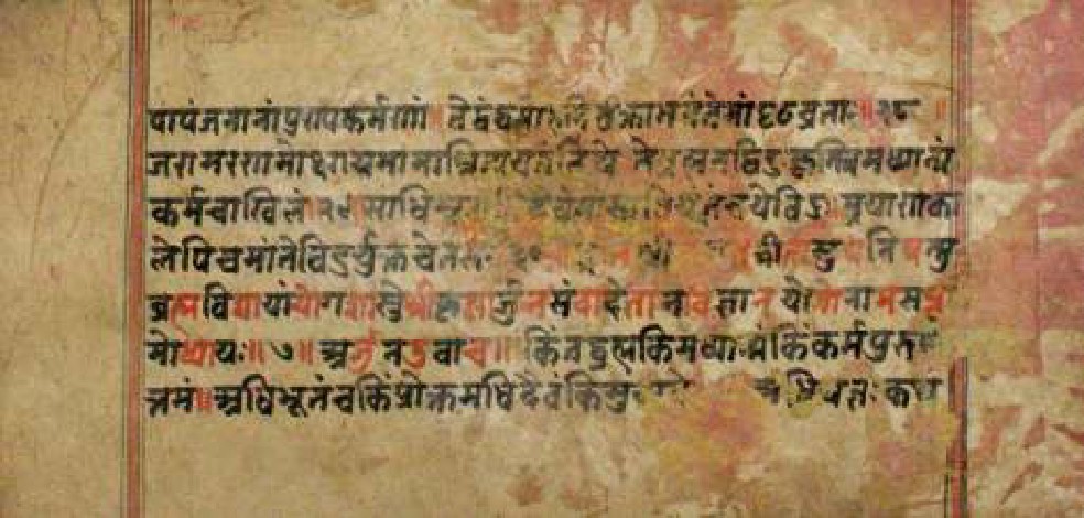 Bhagavadgītānyāsa, page 64
