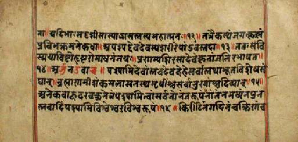 Bhagavadgītānyāsa, page 86
