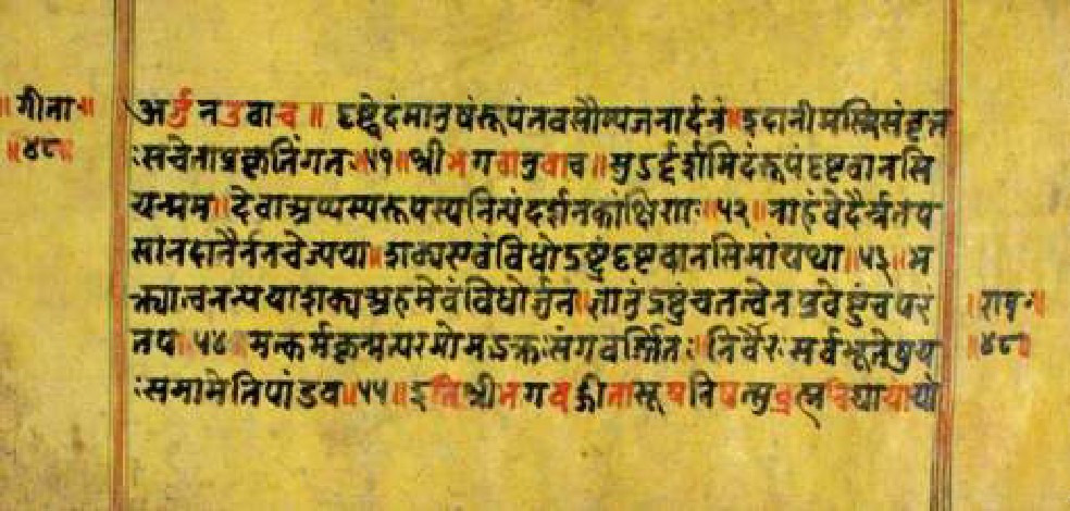 Bhagavadgītānyāsa, page 95