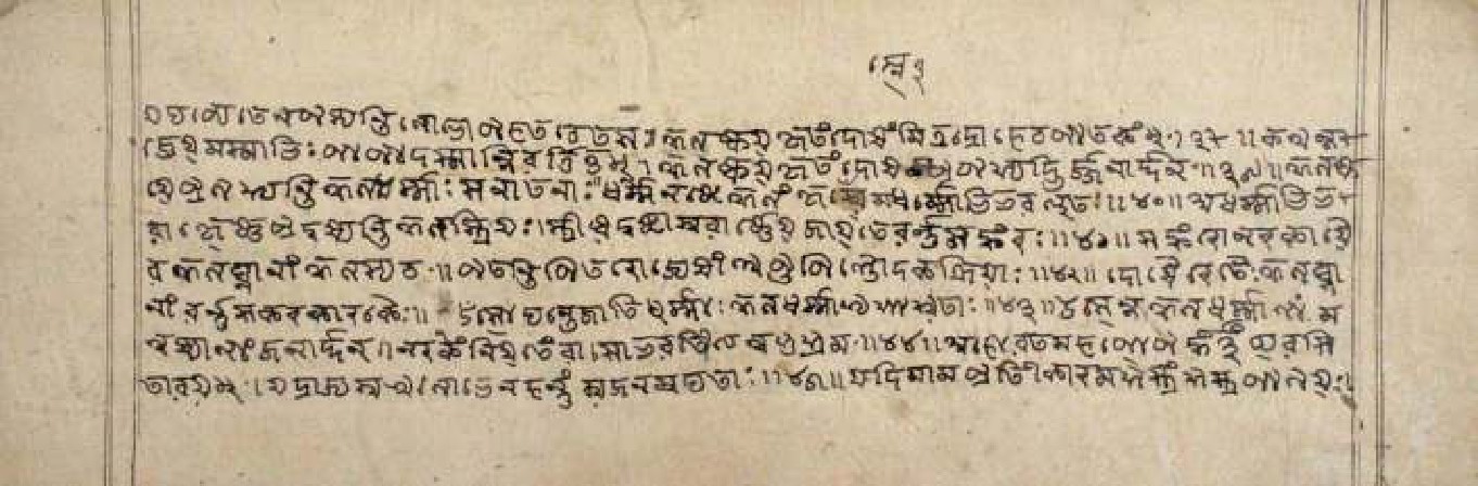 Gītāmāhātmya, page 6