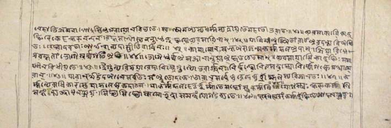 Gītāmāhātmya, page 12