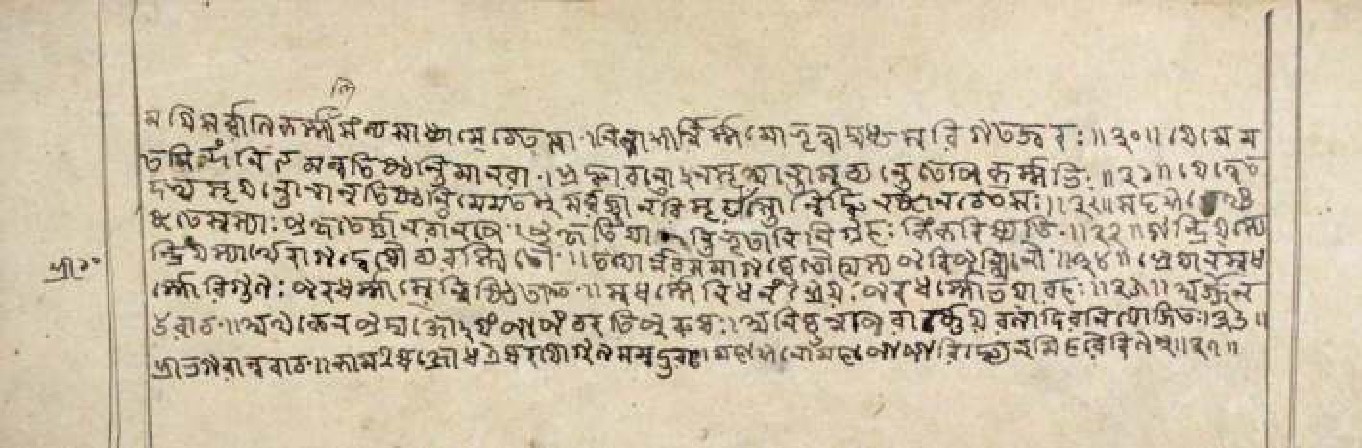 Gītāmāhātmya, page 19